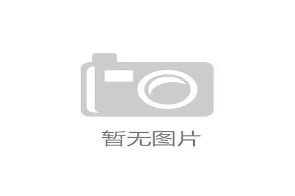 德勤足球财富榜发布：皇马连续四年居首，英超Big6垄断前列