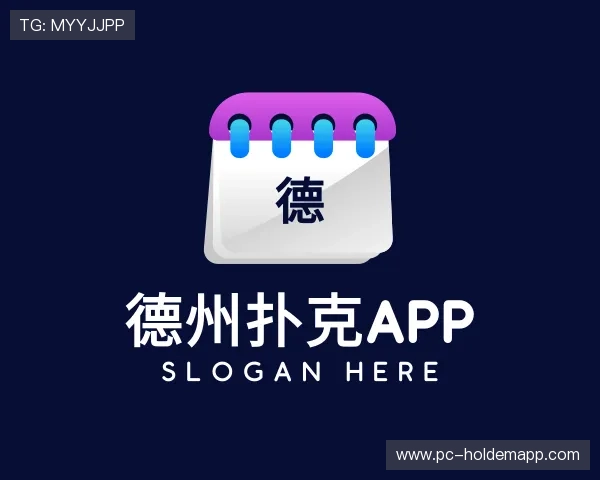 知道德州扑克app